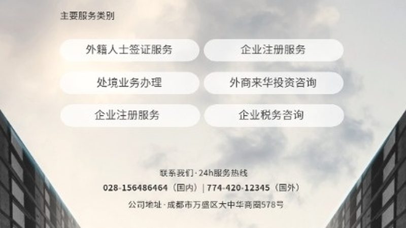 股权融资方案设计：关键步骤与要点解析