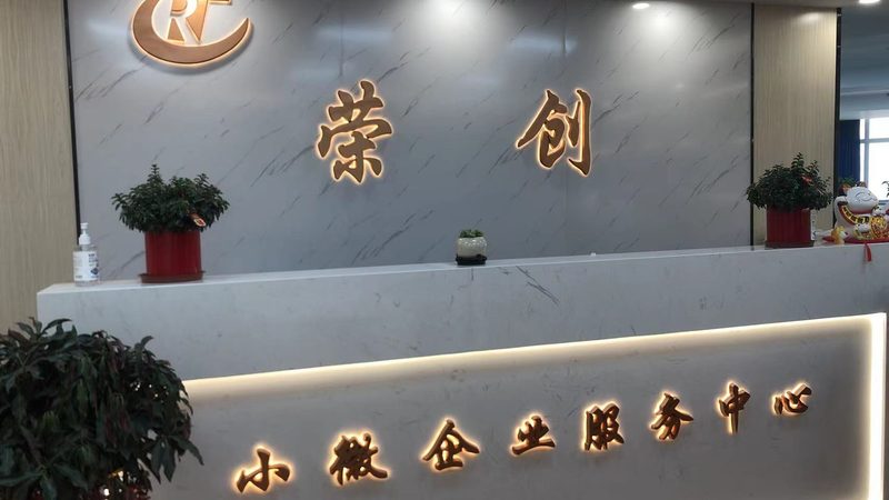 商业计划书：企业发展的导航仪