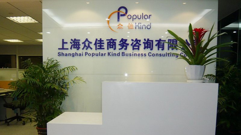 深圳iso认证证书如何查询真伪