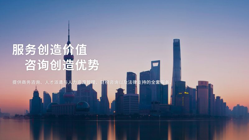 科创板上市辅导重点要求解析**